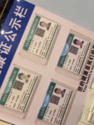 -微刺纹身