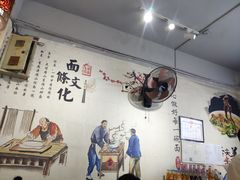 -香辣爆肚面(钟楼店)