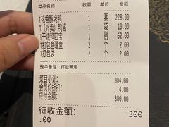 -便宜坊烤鸭店(甜水园店)