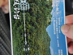 -严子陵钓台(富春江小三峡)