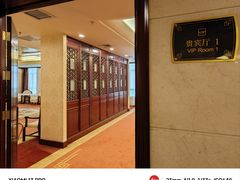 -山东政协大厦维景大酒店