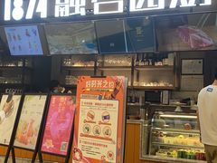 门面-1874融合西厨·观景餐厅(保利店)
