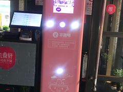 -九鼎轩脆毛肚火锅(南京东路店)