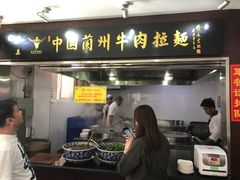 -东方宫中国兰州牛肉拉面(新起街店)