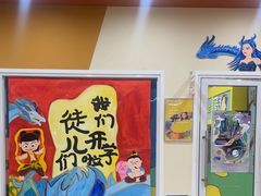 -吉的堡成长中心(五角场安波校区)