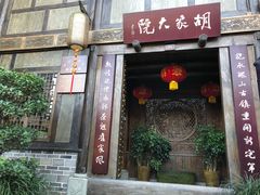 -恩阳古镇