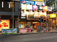 -北京同仁堂(中环旗舰店)