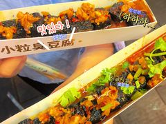 -董顺桃小粒臭豆腐(太平街一店)