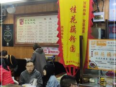 大堂-粗茶淡饭(东关街店)