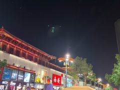 -大唐不夜城-开元广场