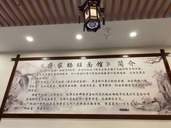 -蒋家肠旺面馆老店(合群路店)