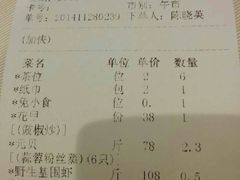 android_upload_pic-新海利海鲜城·41年珠海老字号(夏湾店)