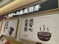 -老电影院饺店(休宁店)