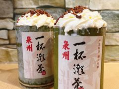 -一杯潮茶(西街店)