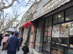 -大壶春生煎(四川中路店)