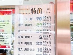 -马凯餐厅(长椿街店)