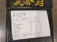 -庆合府重庆大排档(紫都城店)