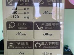 -太阳岛度假酒店