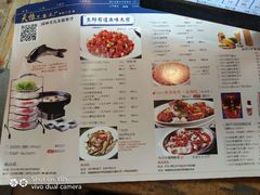-天怡·鱼工厂(临江店)