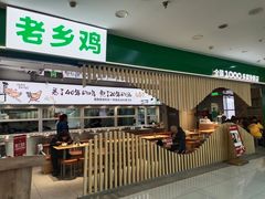 -北京长安天街