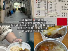 -津品味小吃(大学湾店)