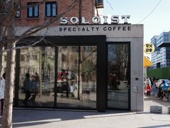 -Soloist 独奏公司(798店)