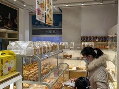 -好利来(康虹路店)