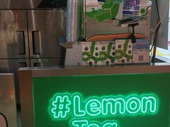 -柠季·手打柠檬茶(静安大悦城北座B1店 )