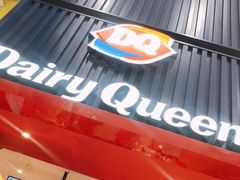 -DQ·蛋糕·冰淇淋(奥林匹克广场店)