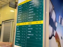 -1点点(望京万象汇店)