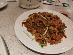 干炒牛河-又一间茶点轩(百汇广场店)