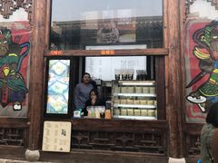 门面-品腐记·豆腐王朝(老门东总店)