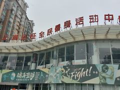 -沈坚强游泳俱乐部(长征分部)