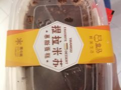 -盒马鲜生(首义店)