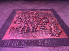 -春熙路步行街