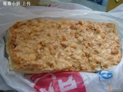 花生排-红房子西点(汇联商厦天钥桥路店)