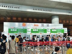 -香港会议展览中心演讲厅