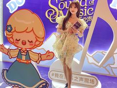 -交通银行前滩31演艺中心