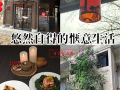 -铁像寺水街