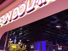 -反斗乐园(领展中心城店)