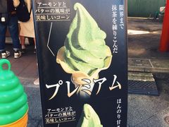 -鎌倉茶々(本店)