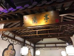 -韵秋荷(宝山龙湖天街店)