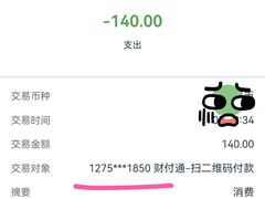 -恒达综合农贸市场(黄山路店)