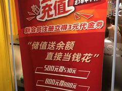-丰茂烤串(金源店)