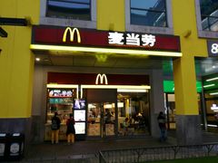 门面-麦当劳(金桥店)