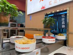 -蜀小北旋转小火锅·烤肉(金轮双子星优惠店)