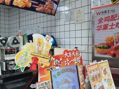 -华莱士·全鸡汉堡(沧源店)