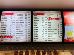 -庆丰包子铺(田村店)