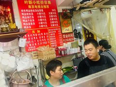 -叶新小吃店(来凤小区总店)