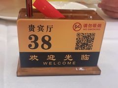 -广州酒家(昌岗地铁站店)
